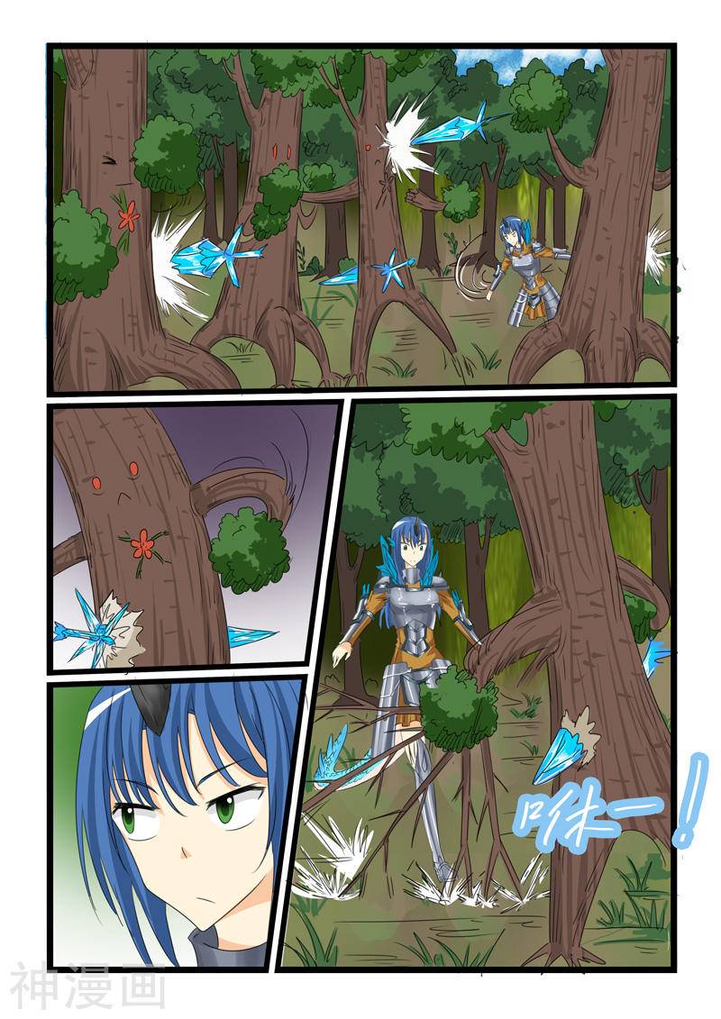 噬龙蚁第130话(10P)