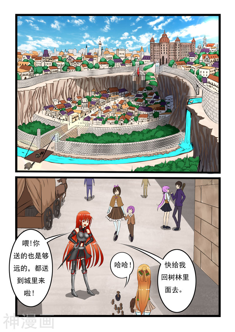 噬龙蚁第7话(9P)