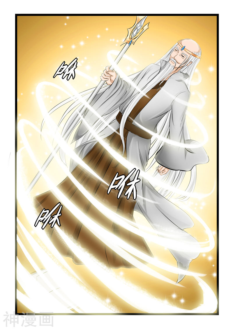 噬龙蚁第14话(10P)