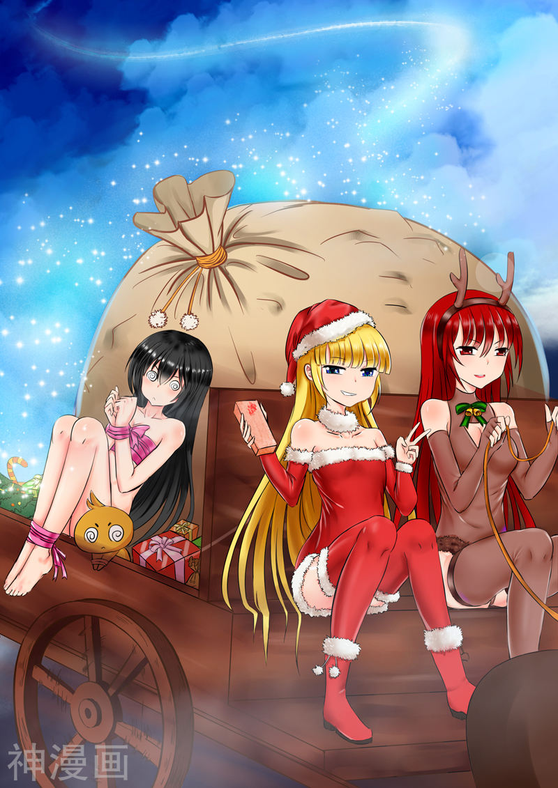 噬龙蚁第14话(10P)