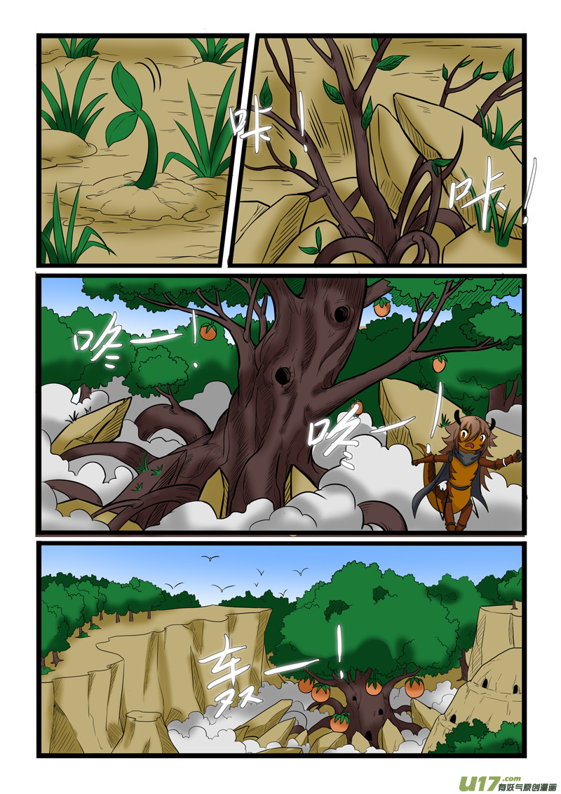 噬龙蚁第一百六十九话