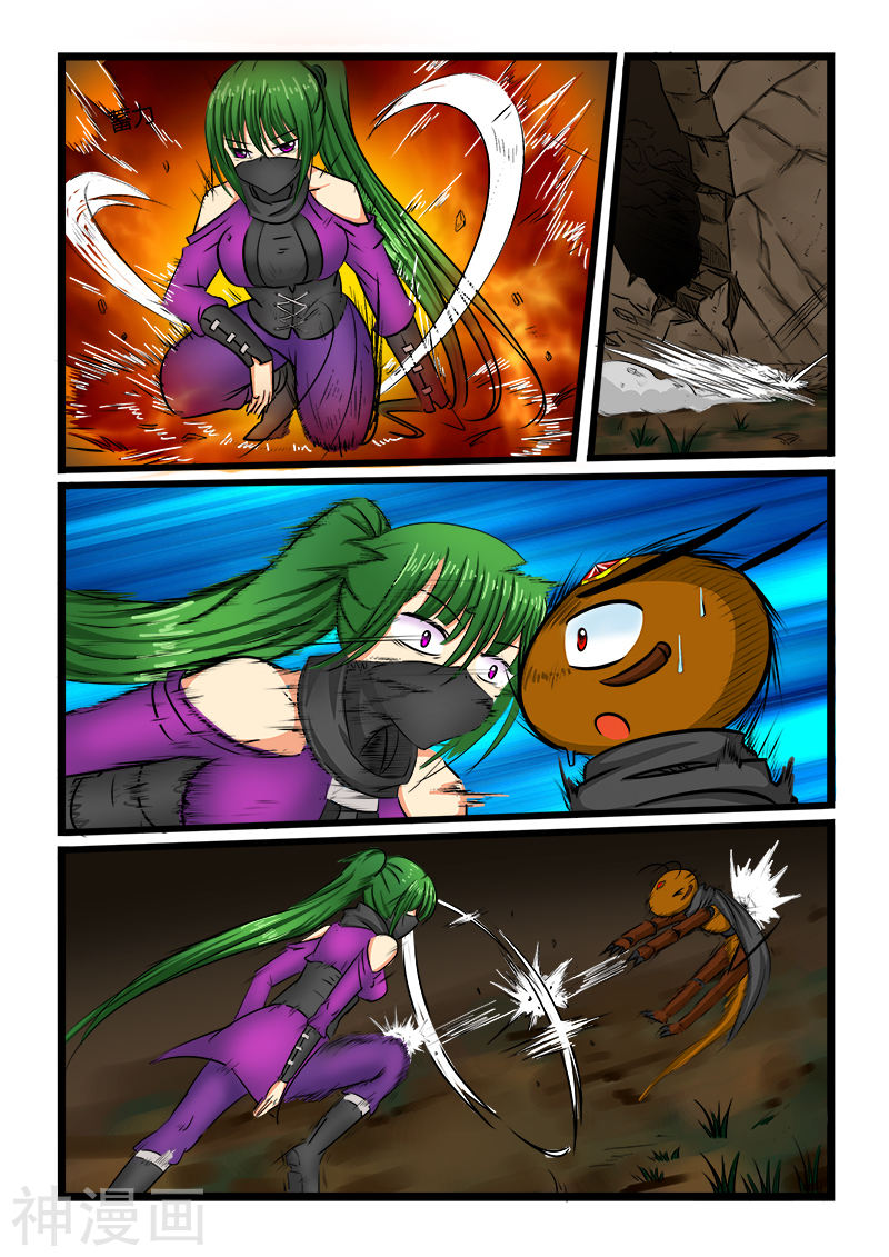 噬龙蚁第35话(9P)