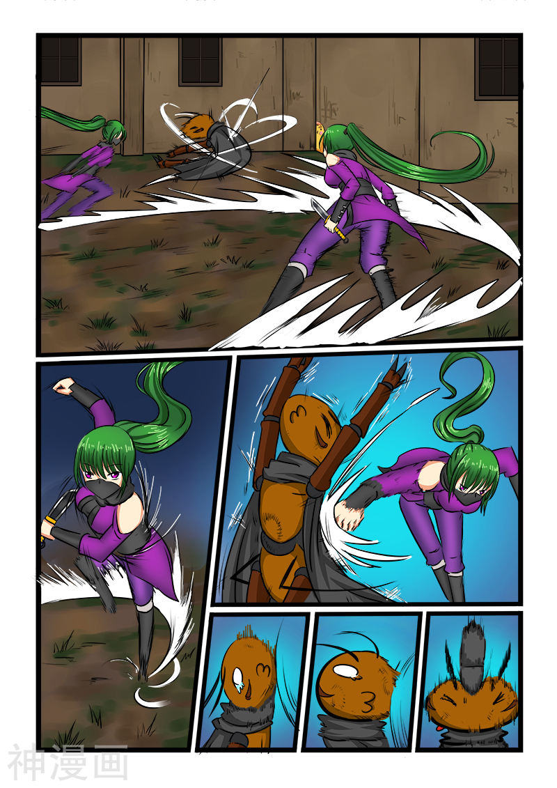 噬龙蚁第35话(9P)