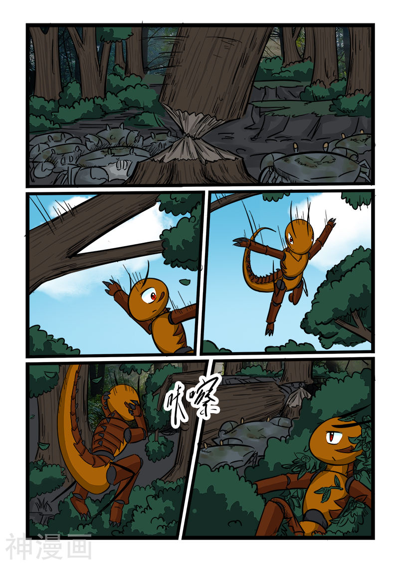 噬龙蚁第58话(11P)