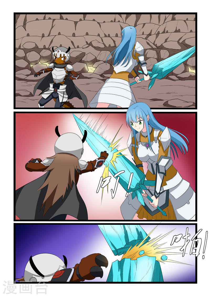 噬龙蚁第187话(10P)