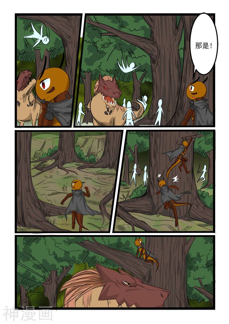 噬龙蚁第110话(10P)