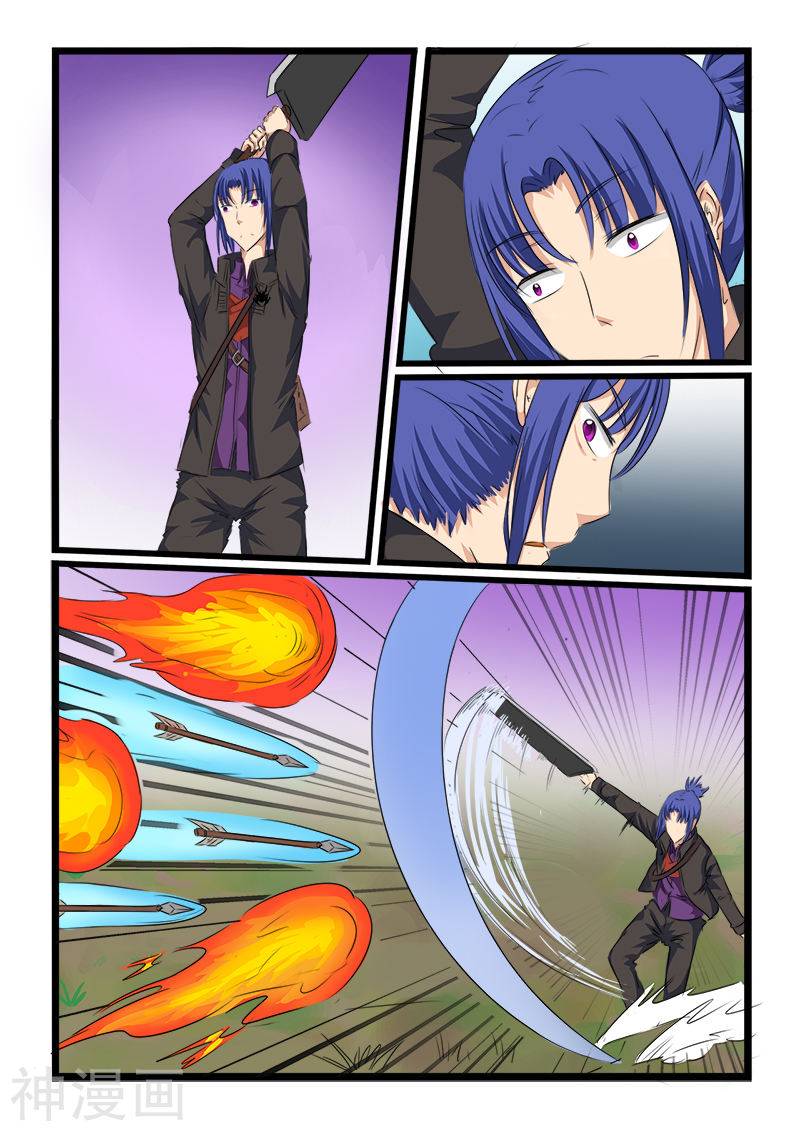 噬龙蚁第111话(10P)