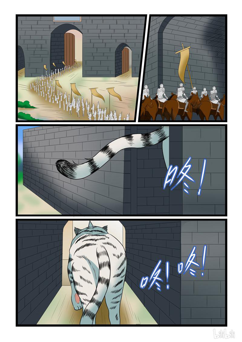 噬龙蚁215 第215话