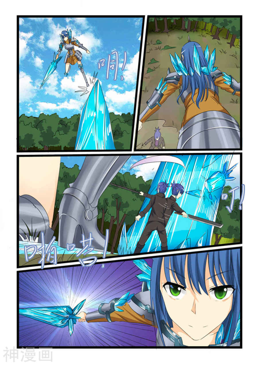 噬龙蚁第128话(11P)