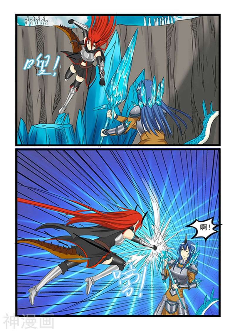 噬龙蚁第149话(11P)