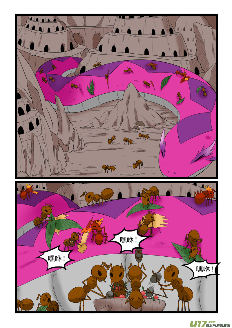 噬龙蚁第一百六十四话