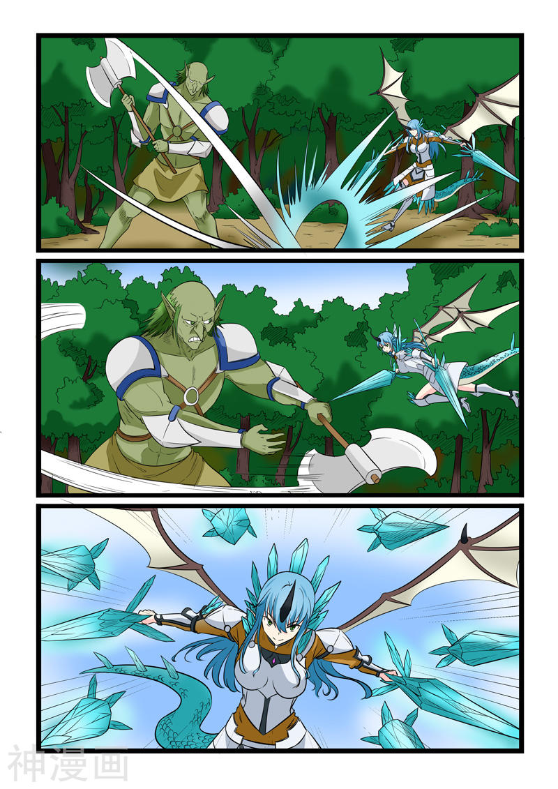 噬龙蚁第173话(10P)