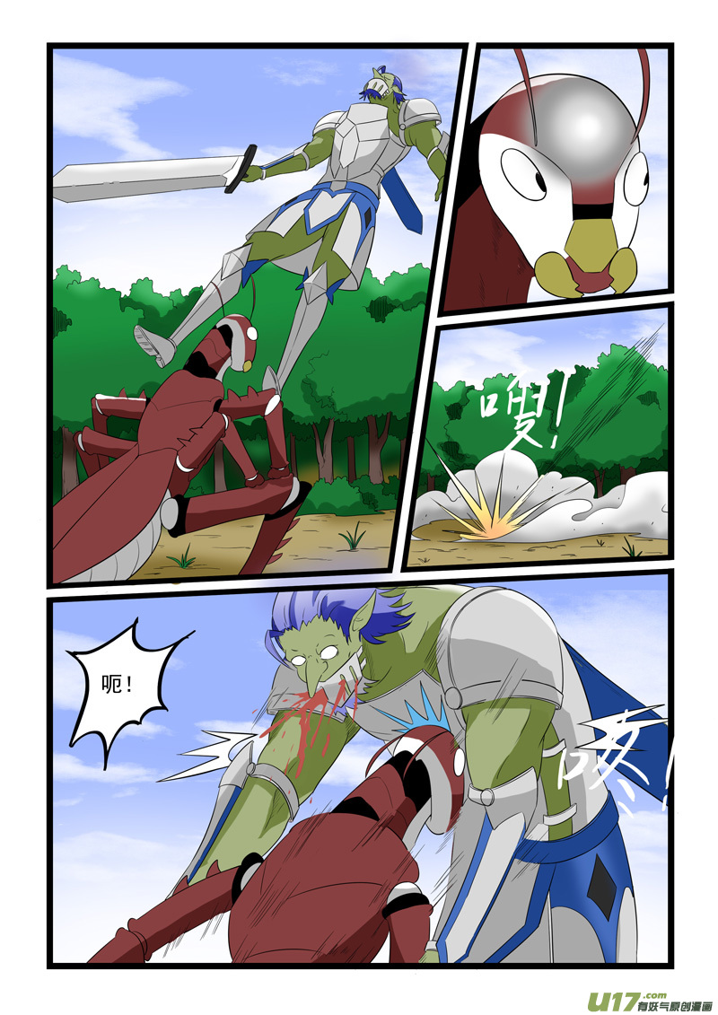 噬龙蚁第一百七十九话