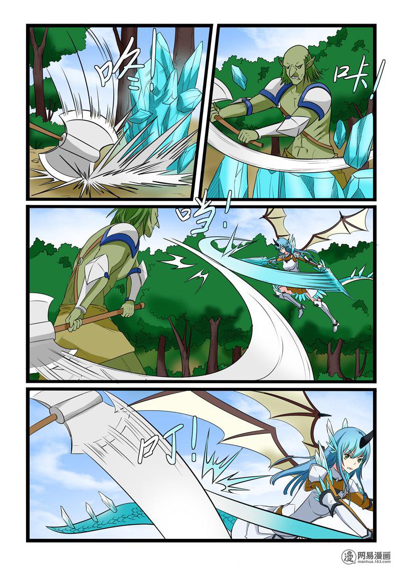 噬龙蚁172 第172话