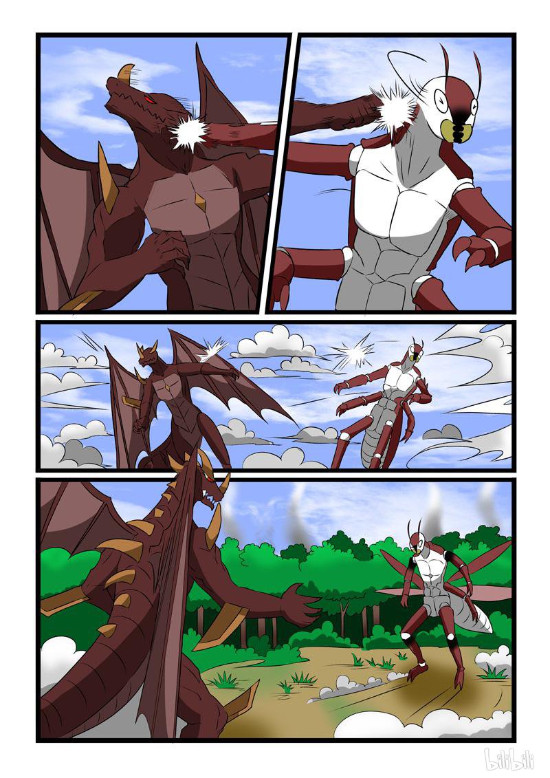 噬龙蚁225 第224话