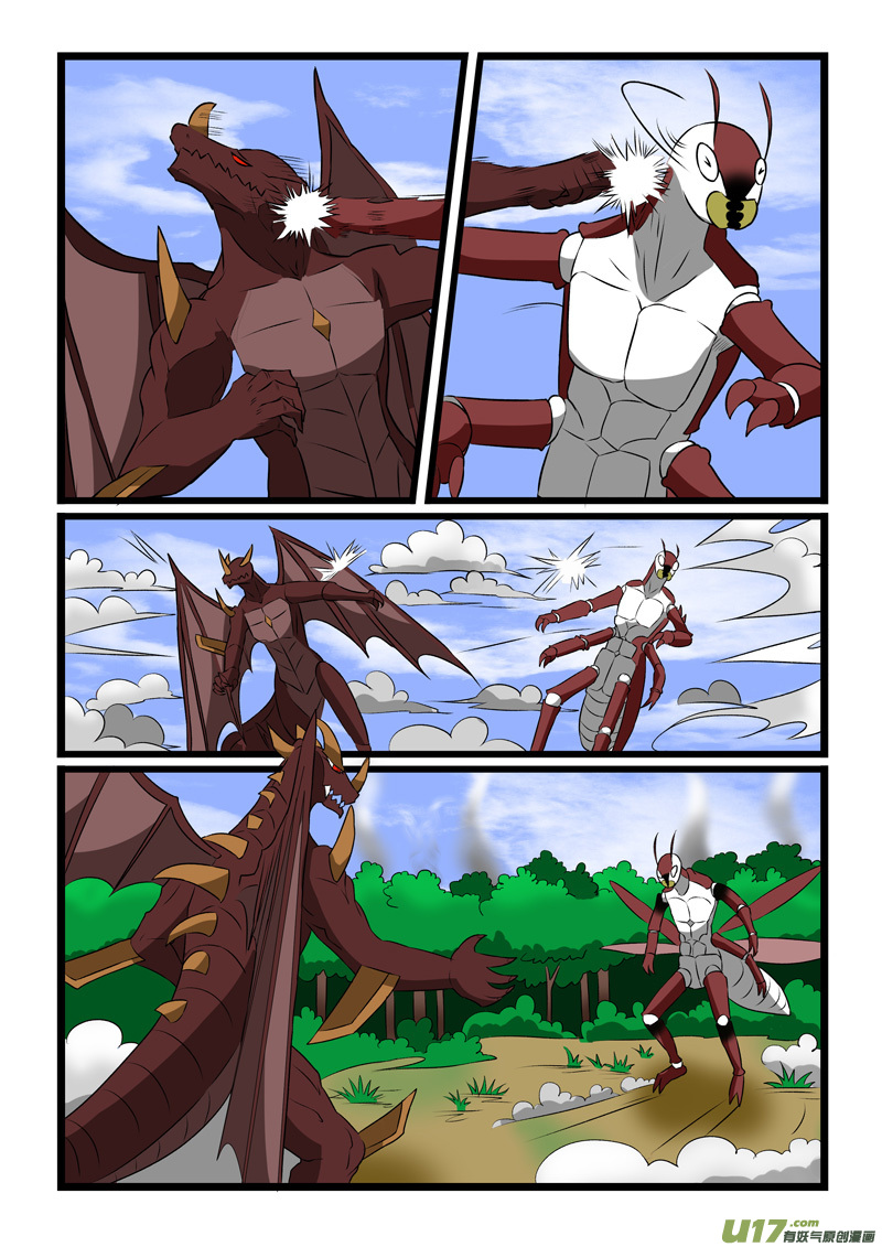 噬龙蚁第二百二十四话