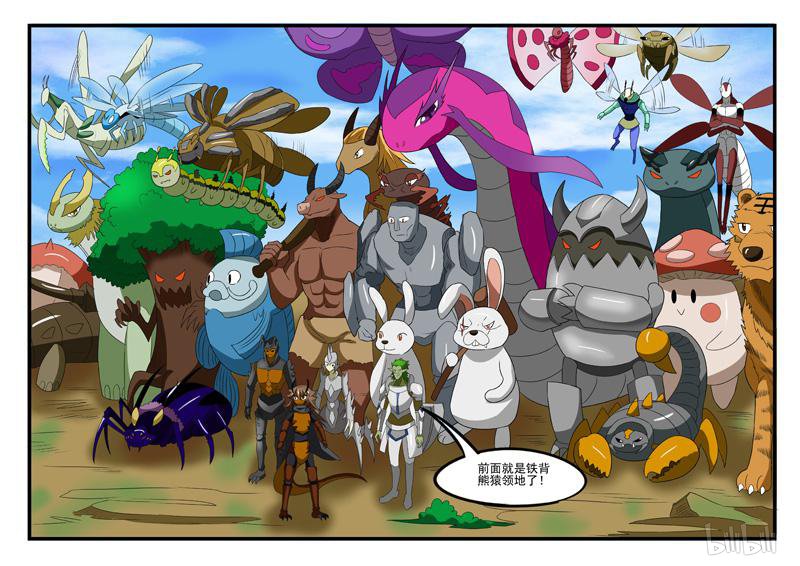 噬龙蚁240 第238话