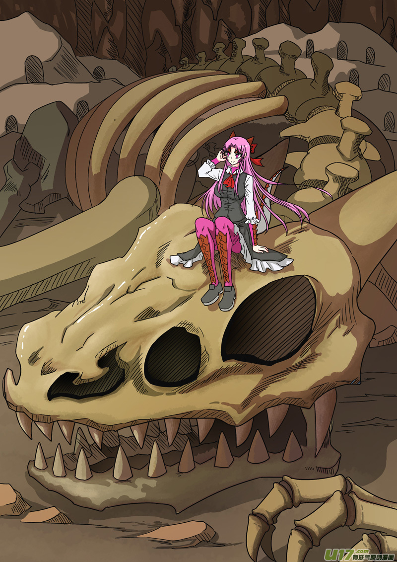 噬龙蚁第二百五十四话