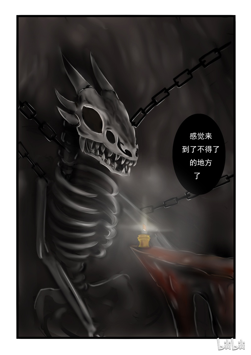 噬龙蚁13 013