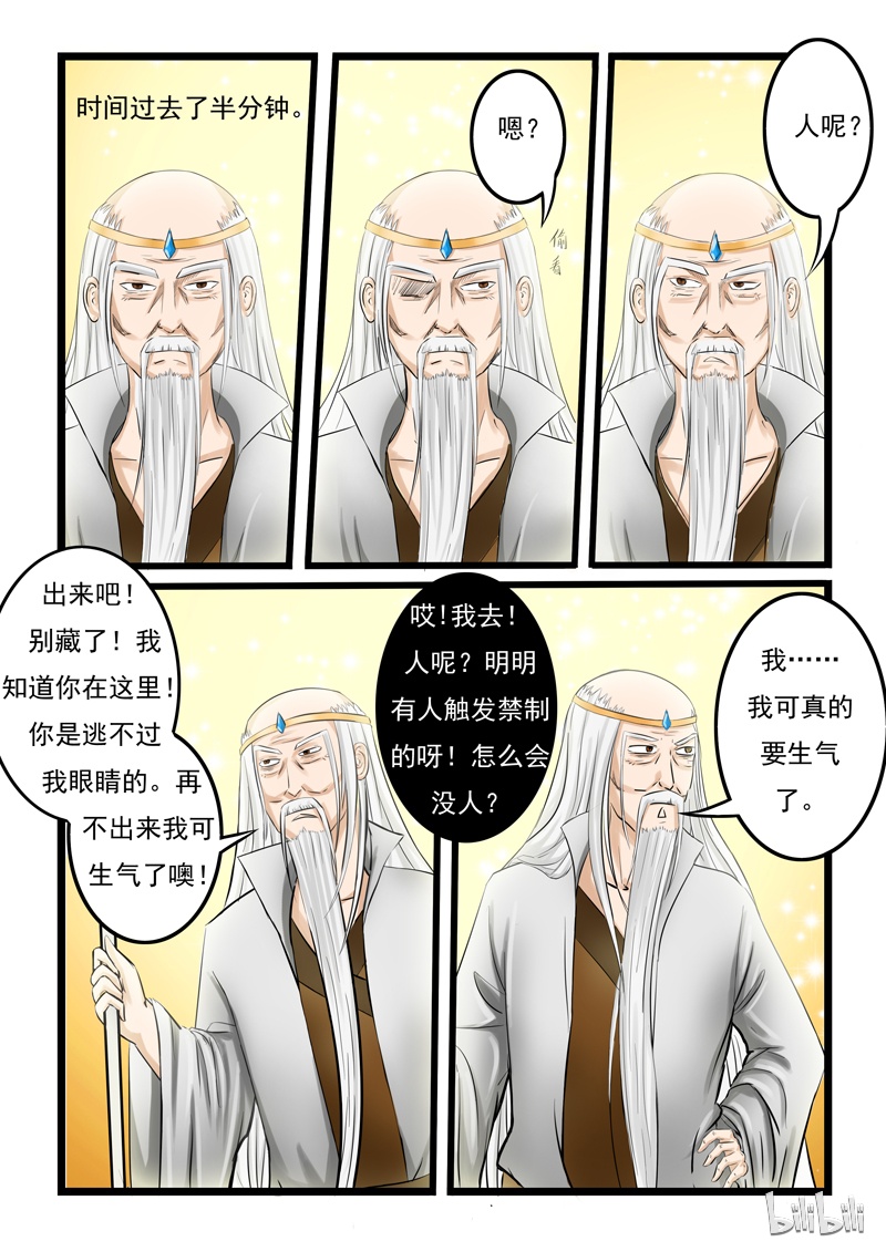 噬龙蚁14 014