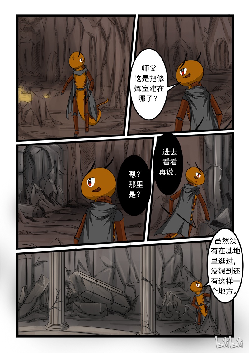 噬龙蚁79 079