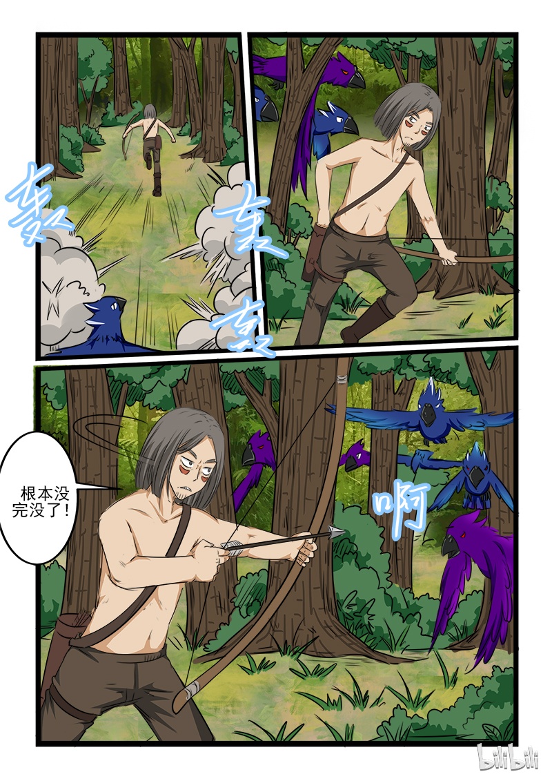 噬龙蚁90 090