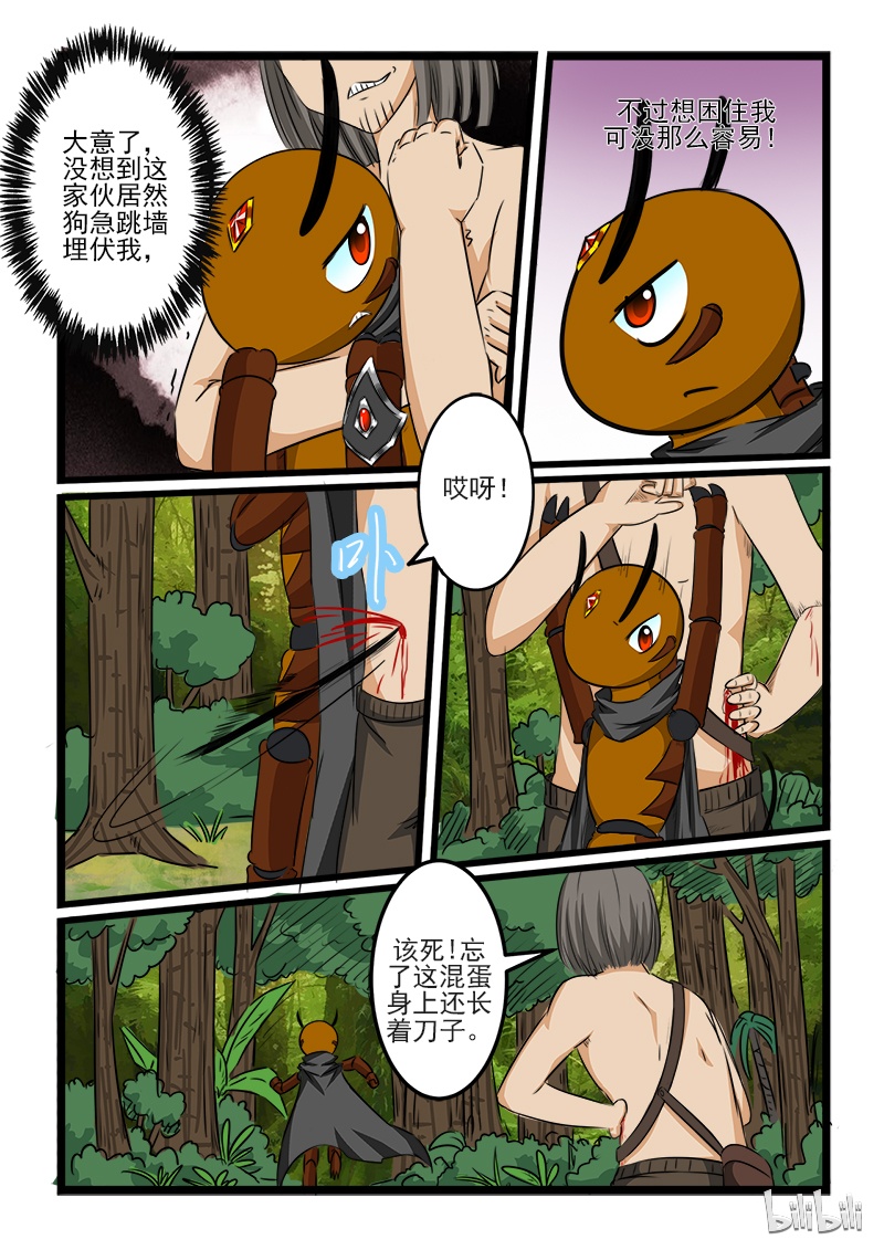 噬龙蚁91 091