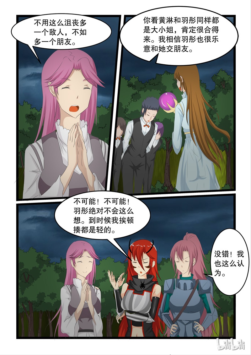 噬龙蚁142