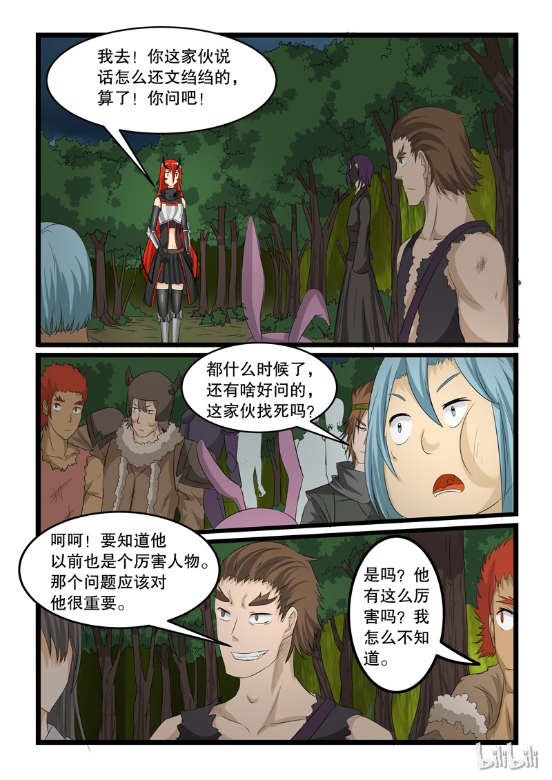 噬龙蚁142