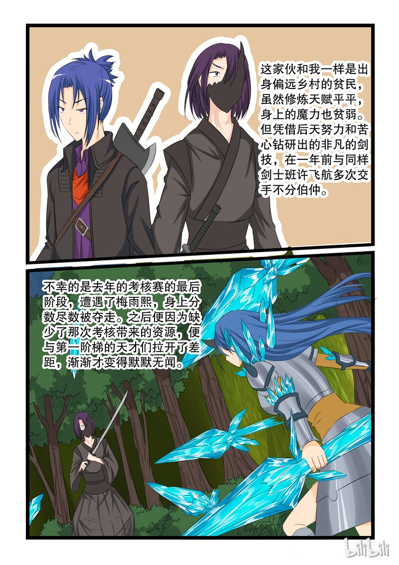 噬龙蚁142