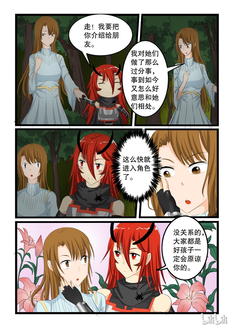 噬龙蚁141
