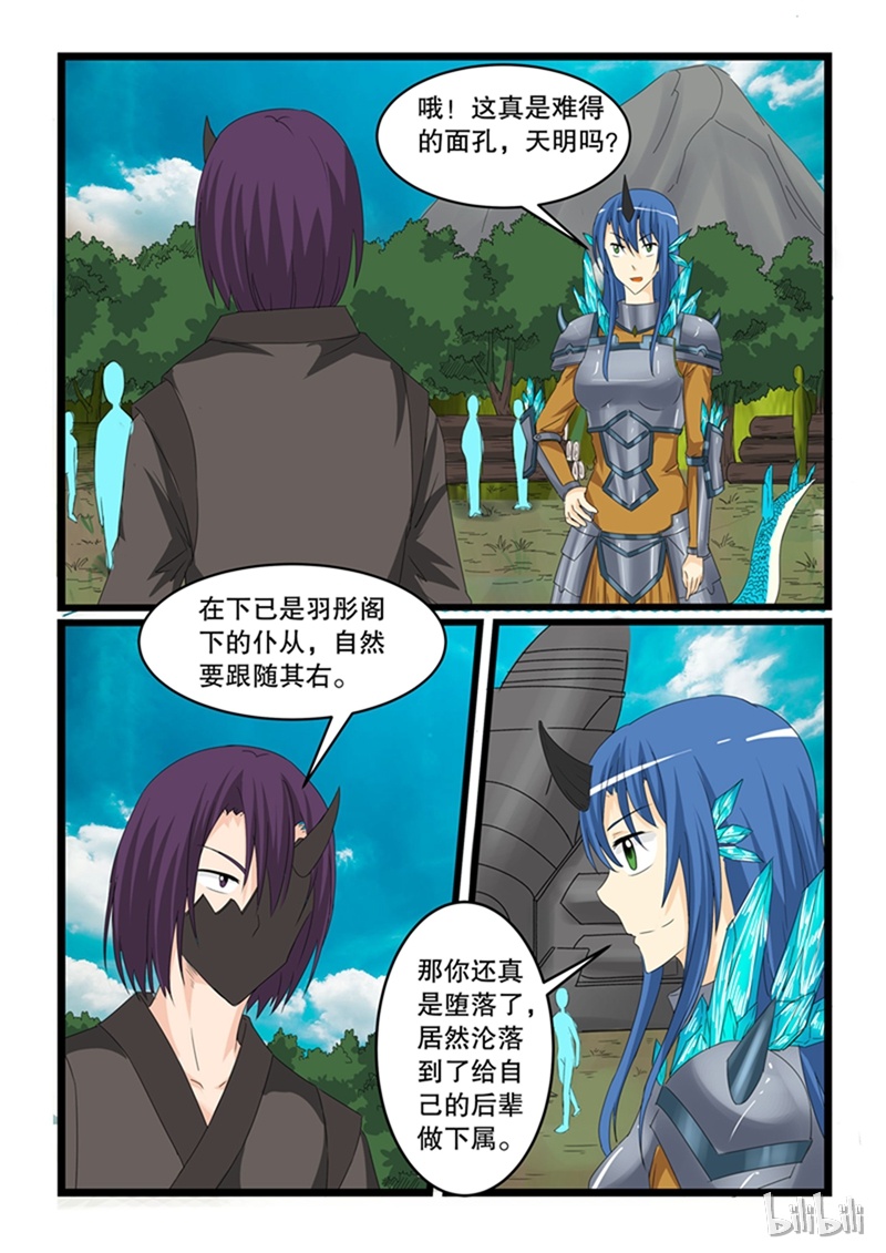 噬龙蚁146