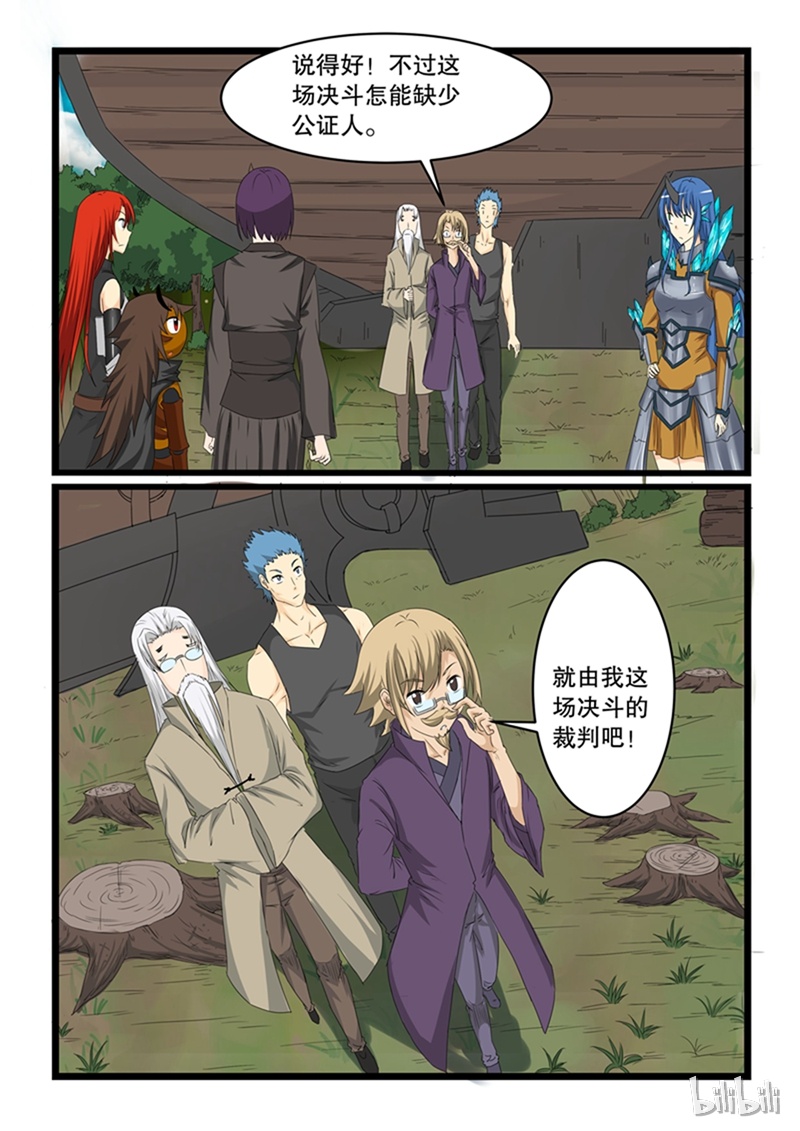 噬龙蚁146