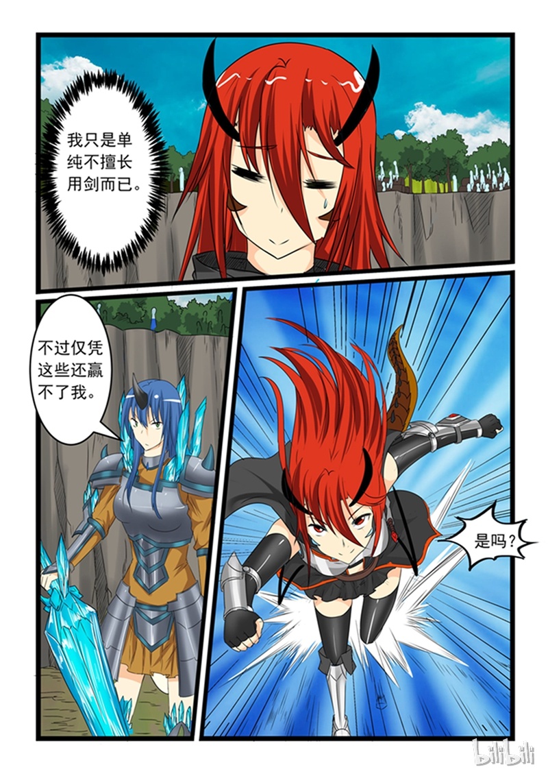 噬龙蚁148