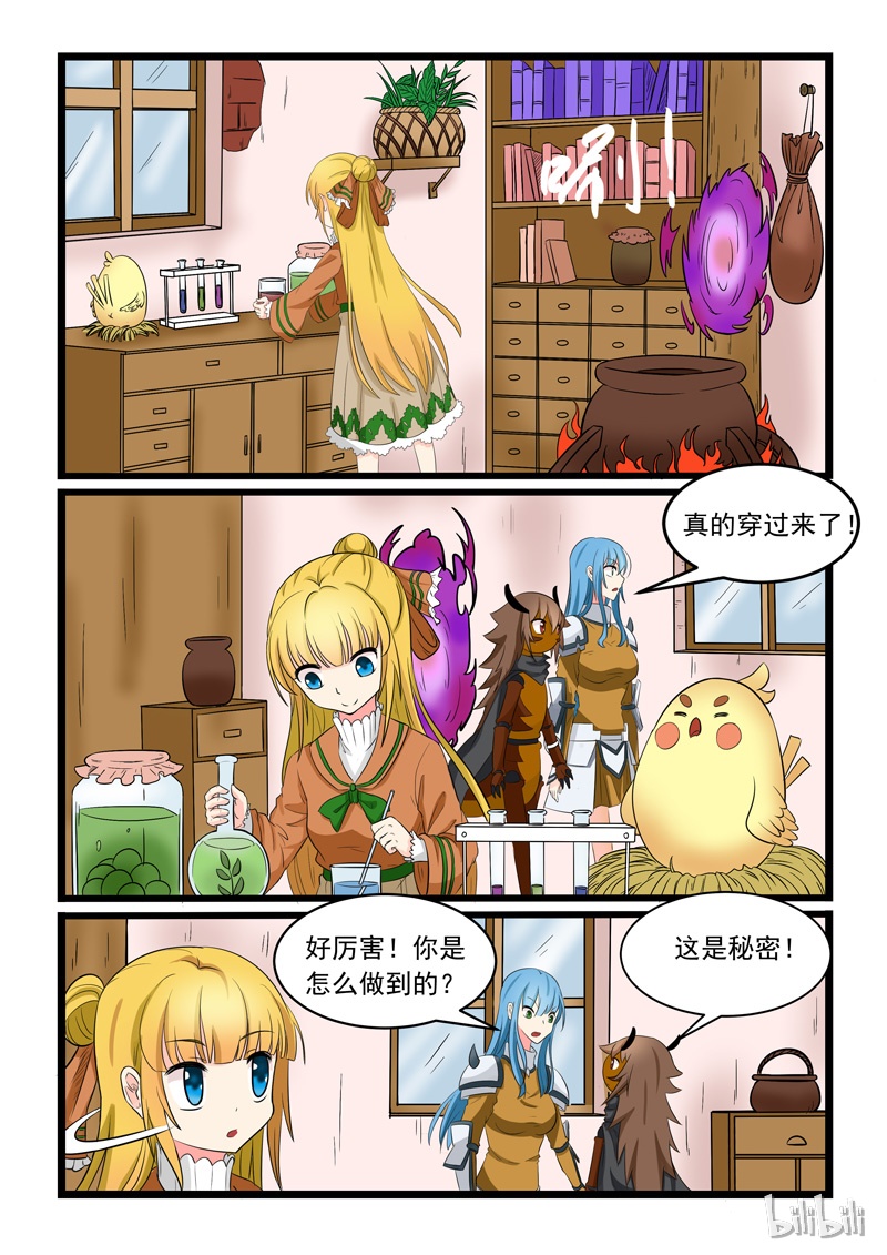 噬龙蚁165