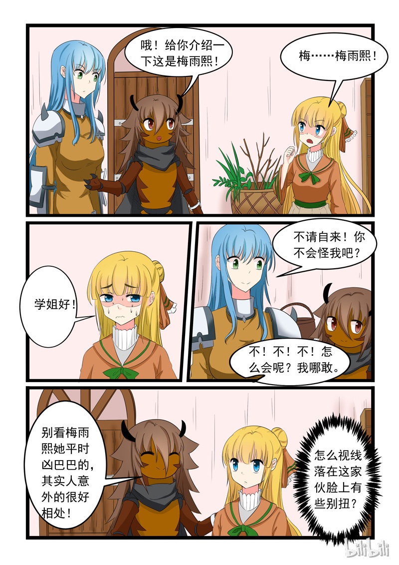 噬龙蚁165