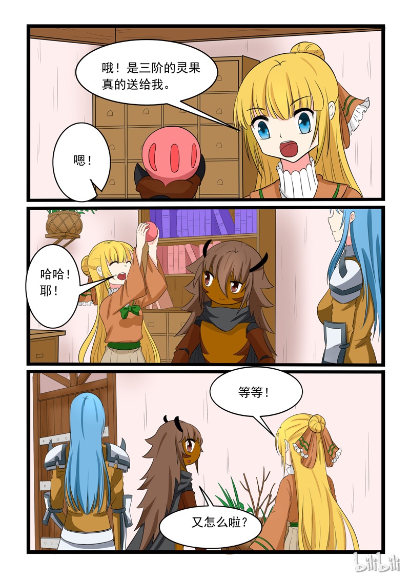 噬龙蚁165