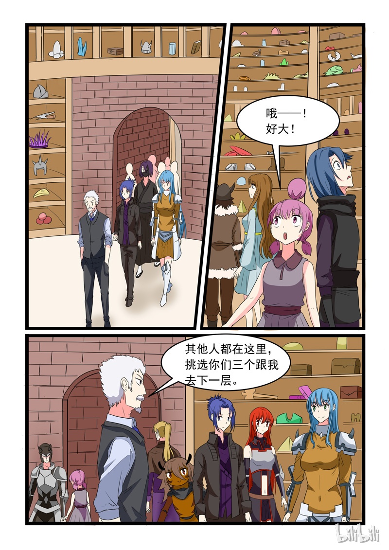 噬龙蚁167