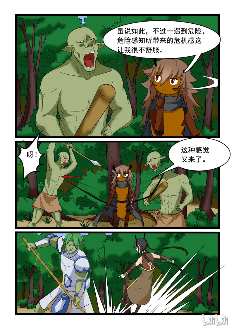 噬龙蚁172