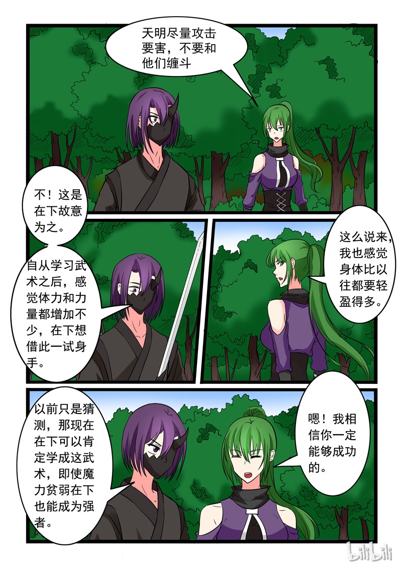 噬龙蚁172