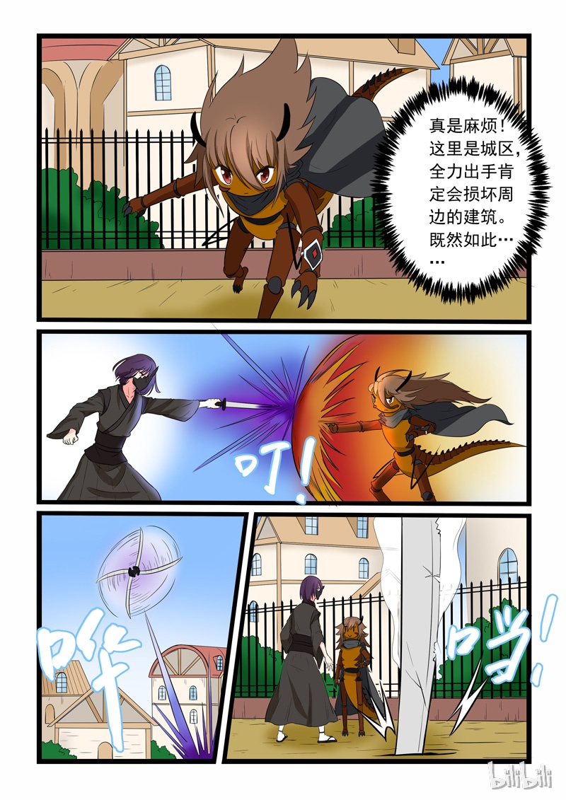 噬龙蚁166