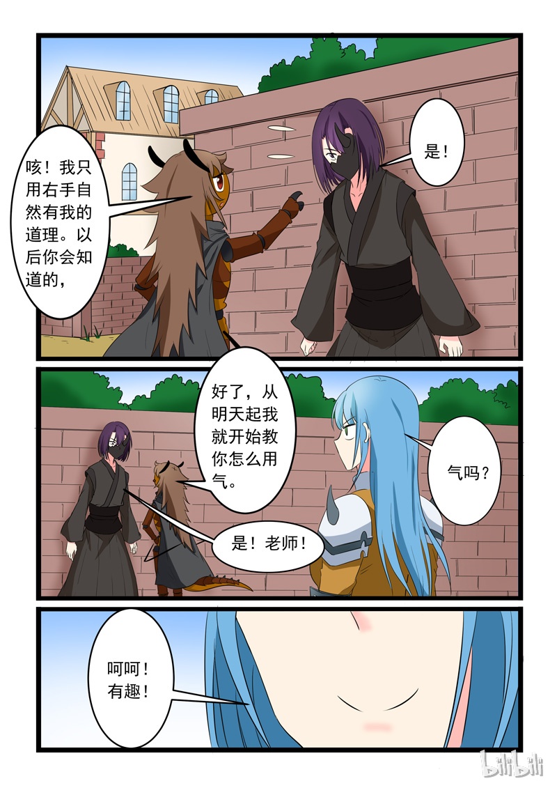 噬龙蚁166