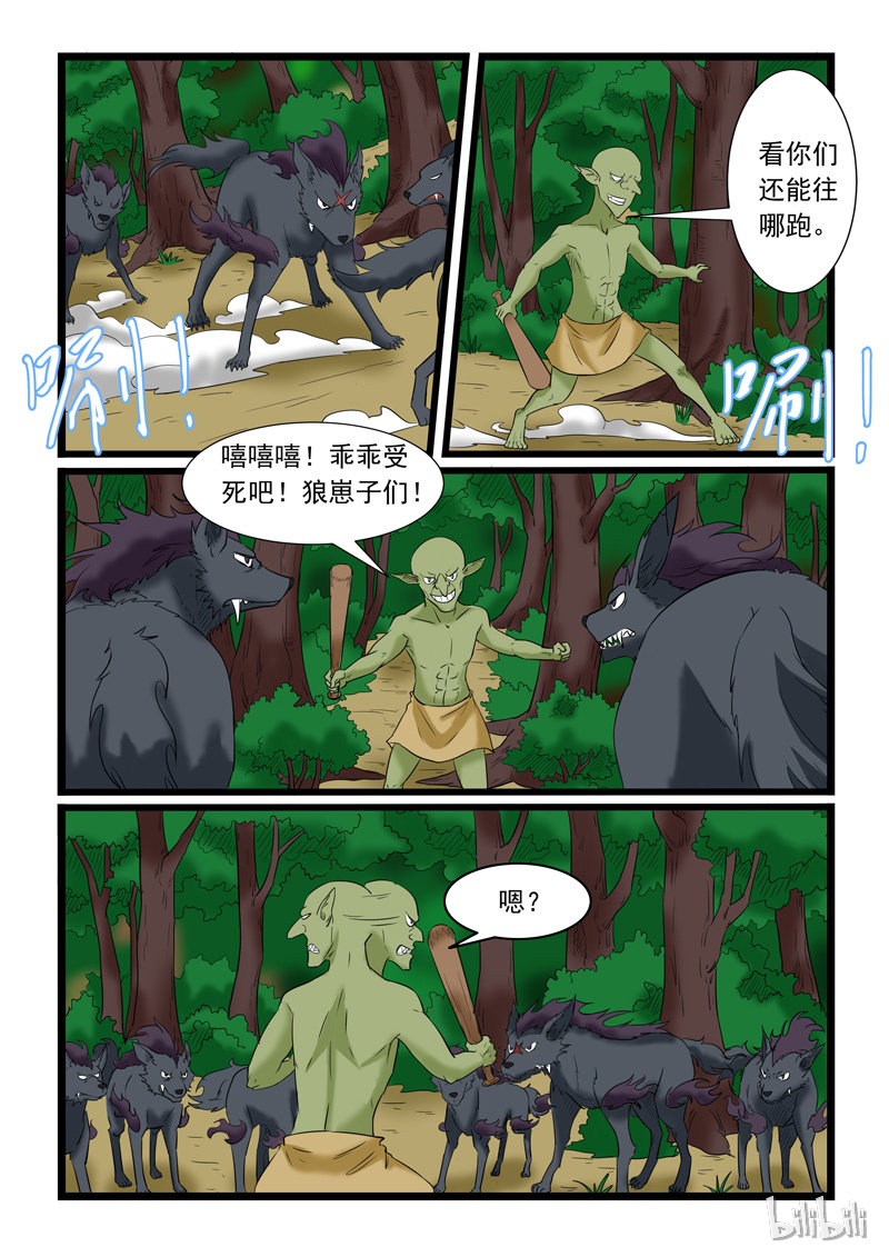 噬龙蚁174