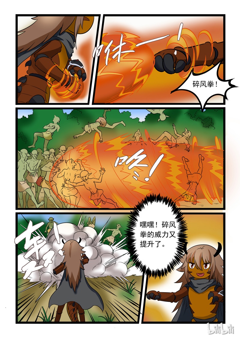 噬龙蚁171