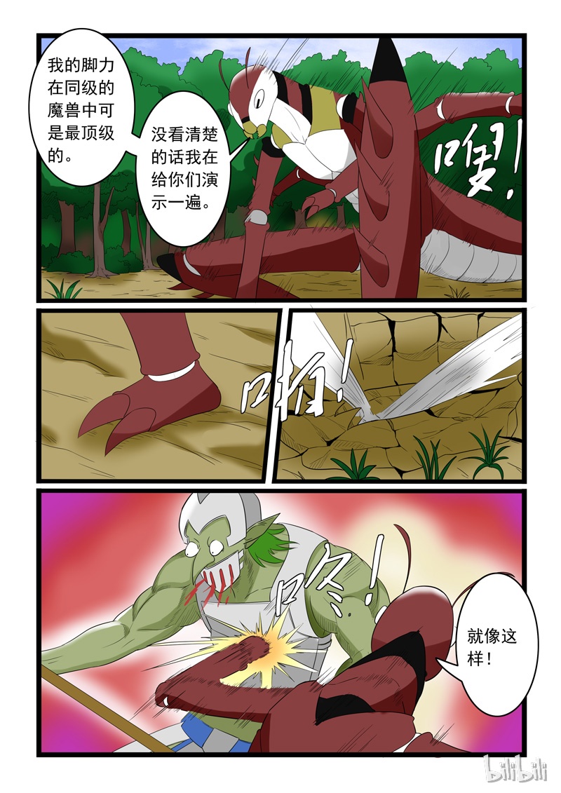 噬龙蚁179