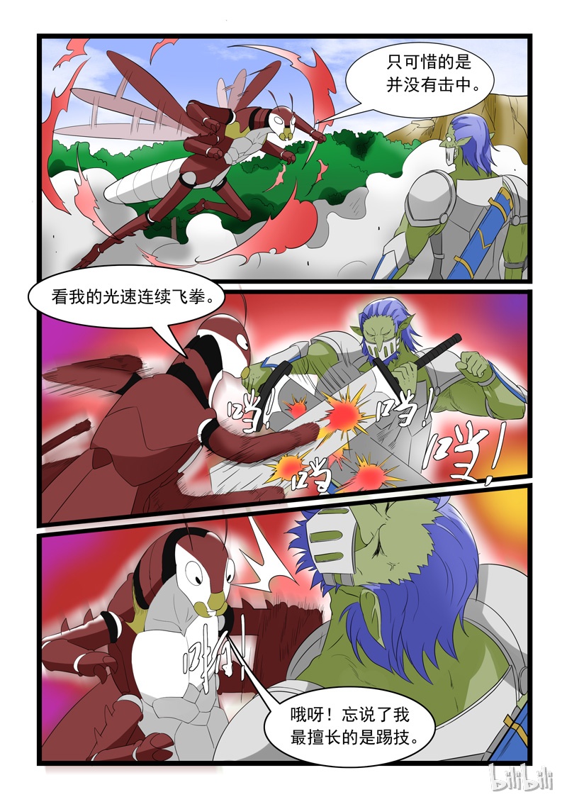 噬龙蚁179
