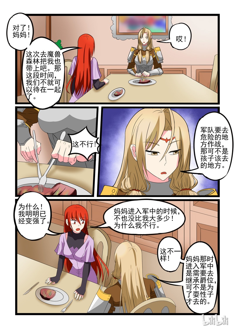 噬龙蚁216