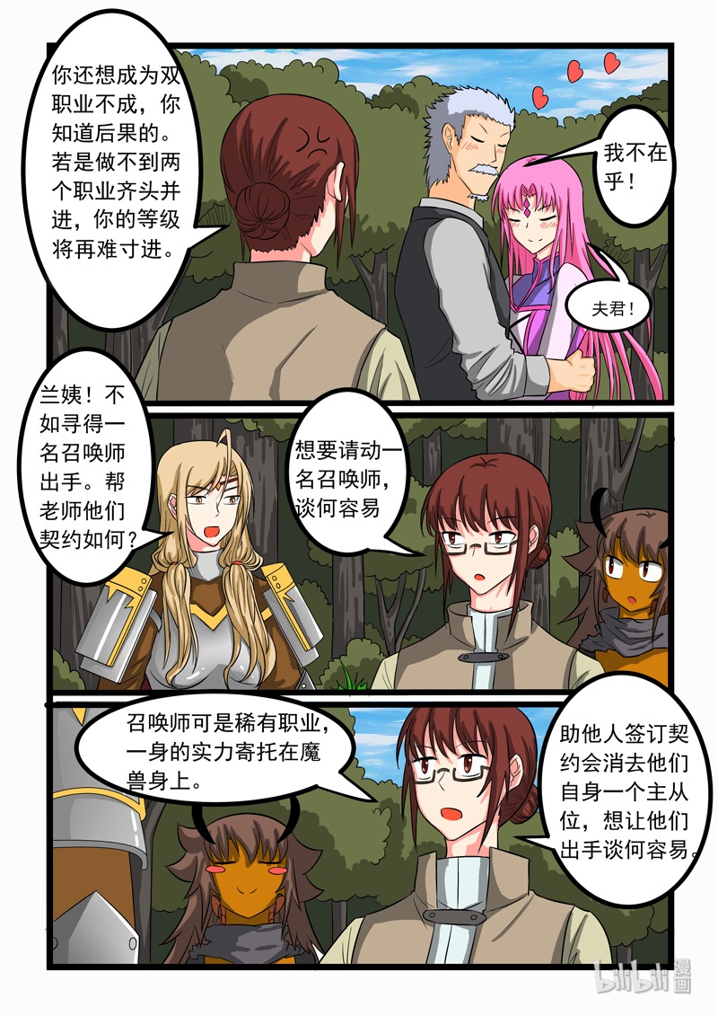 噬龙蚁258 258