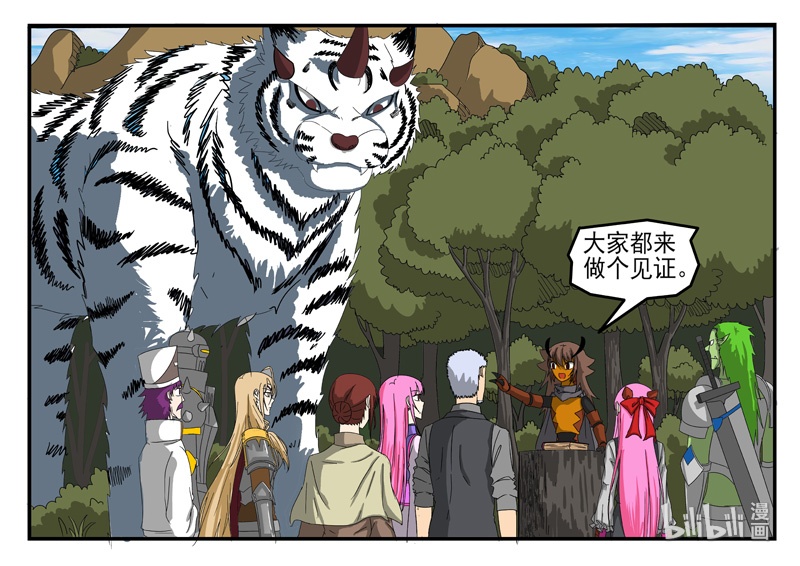 噬龙蚁259 259