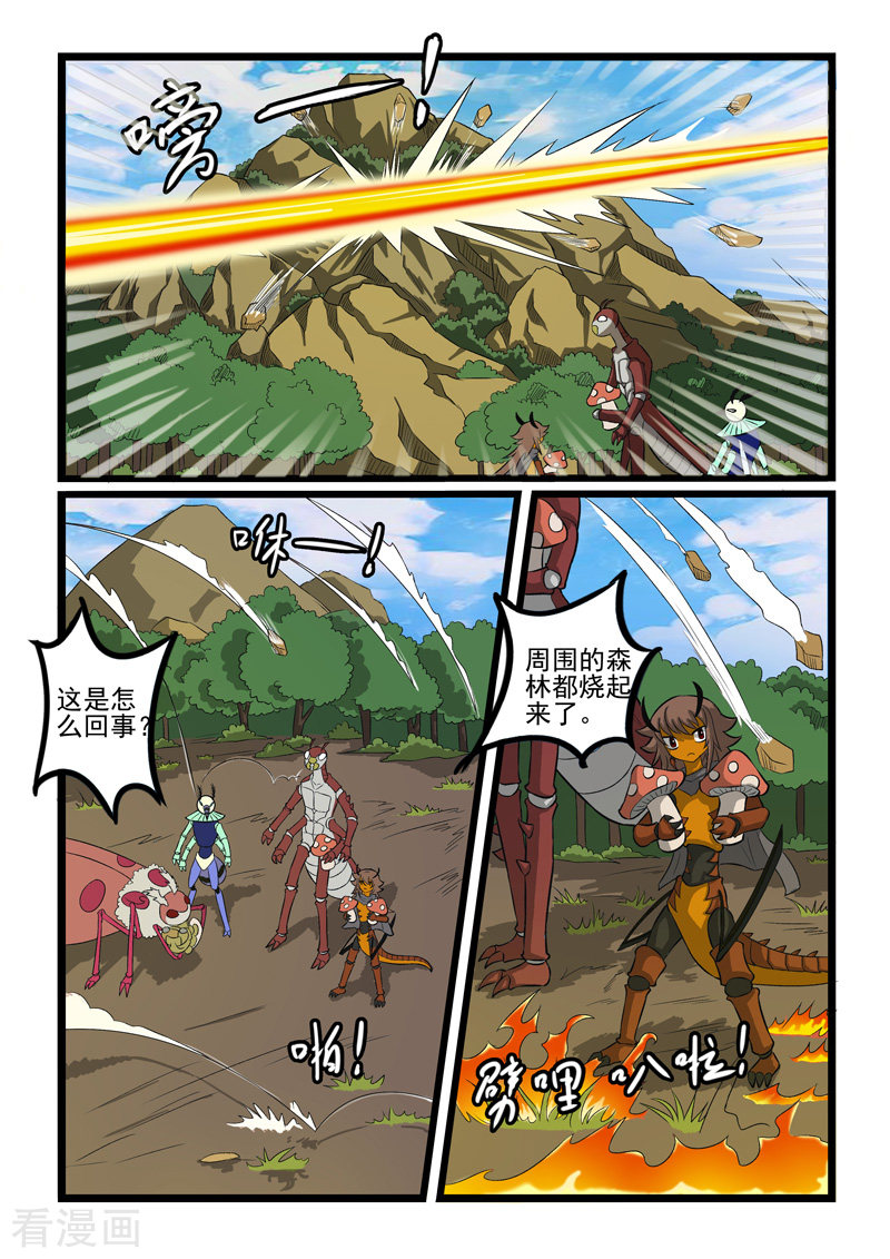 噬龙蚁246话